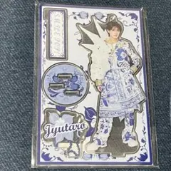 2026年最新】山中柔太朗 アクスタの人気アイテム - メルカリ