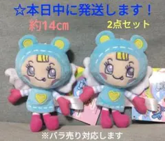 ベリエちゃん　エンジェルVer.　マスコット 『 ブルーベリエ 』2点セット