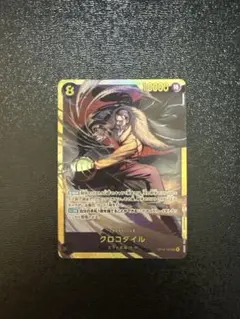 ワンピースカード蒼海の七傑 クロコダイルＳＥＣ