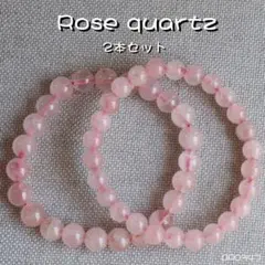 ローズクォーツ 天然石ブレスレット パワーストーン 訳あり 紅水晶
