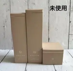 ファチュイテ ローション・ナイトクリーム セット 新品未使用・未開封