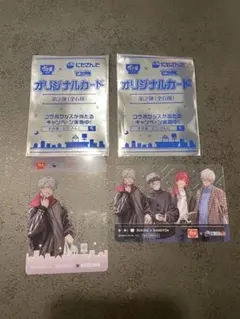 すき家 ×にじさんじ　オリジナルカード　第2弾　葛葉　集合