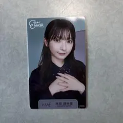 ≠ME ノイミー 永田詩央里 イーライン マスク サイン入り カード