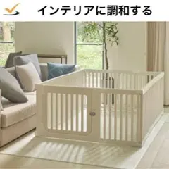 doridori ペットサークル パーチベージュ DoriDori ⭐︎バーチベージュ