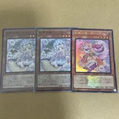 妖精伝姫 ラチカ ターリア ロゴ ウルトラ スーパー 3枚セット