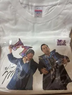 M-1グランプリ オンラインくじ エバース B賞 Tシャツ デジタルサイン入り M-1グランプリオンラインくじ エバース B賞 Tシャツ デジタルサイン