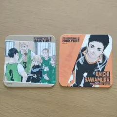 ハイキュー展 アートコースター 烏野 澤村