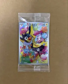 ナンジャモのカイデン プロモ 新品未開封 ポケカ