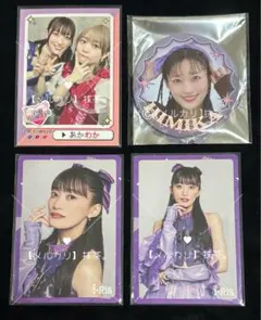 2026年最新】茜屋日海夏の人気アイテム - メルカリ