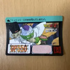 2026年最新】ドラゴンボール カードダス 1992の人気アイテム - メルカリ