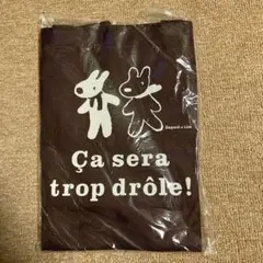 パスコ　Gaspard et Lisa トートバッグ ダークブラウン　新品