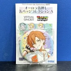 2025年最新】感謝祭 東雲彰人の人気アイテム - メルカリ