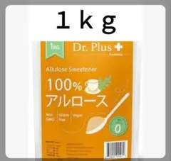 Dr .Plus アルロース １００％１ｋｇお値下げ相談は不対応です。のサムネイル