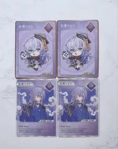 にじさんじ dytica 2nd anniversary 特典 星導ショウ