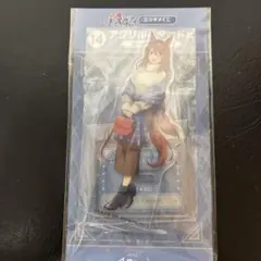 ウマ娘　エンタメくじ アクリルスタンド賞 スーパクリーク