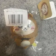 ちいかわ　たぬきだもん　くじ　ラッコ　C賞