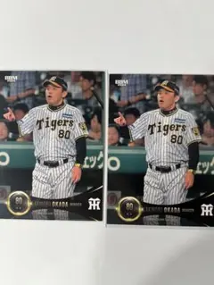 2026年最新】岡田監督 カードの人気アイテム - メルカリ