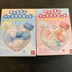 サンリオ キャラもふケースマスコット ハローキティ シナモンセット　キーホルダー