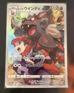 2026年最新】psa10 ひすいういんでぃ CHRの人気アイテム - メルカリ