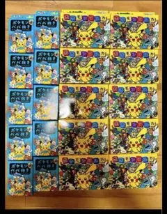 明治 ポケモンゲットカードピカチュウ 青キラ 初期Pokemon Pikachu 明治 ポケモンゲットカードピカチュウ 青キラ 初期Pokemon Pikachu