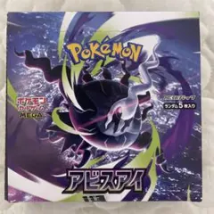 ヴァンパイア セイヴァー イーカプコン キャンペーン クリアファイル モリガン ヴァンパイア セイヴァー イーカプコン キャンペーン クリアファイル