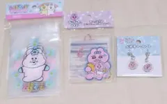 最終価格♥おぱんちゅうさぎ・んぽちゃむ ケース入シール・ぷちチャーム・ジッパー袋
