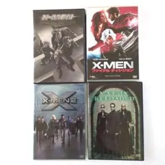 まとめ売り4作①X-MEN②Ⅱ③ファイナル④マトリックス美品のサムネイル