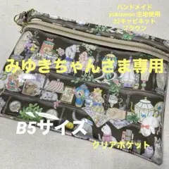 Item thumbnail for item 1d085ce9-6501-47a7-b736-45d39058b4de