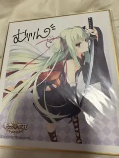 2025年最新】千恋万花 サインの人気アイテム - メルカリ