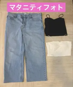 マタニティフォト 3点セット デニム＋キャミ2枚 UNIQLO妊婦 撮影用