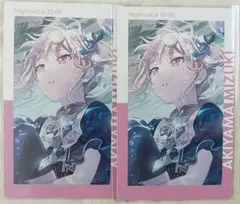 プロセカ エピカ ワールドリンク WL 19C 暁山瑞希 特訓後 まとめ売り