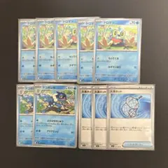 ポケモンカードニンジャスピナー メガゲッコウガ進化ライン、デッキパーツ１０枚