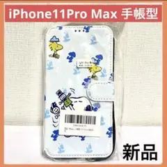 スヌーピー iPhone用ケース