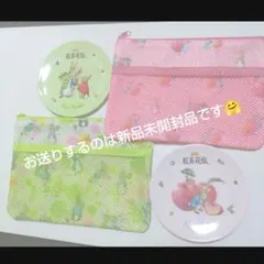 【新品未開封】ピーターラビット♡セット