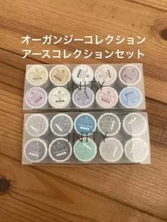INITY ジェルネイル 20個セット