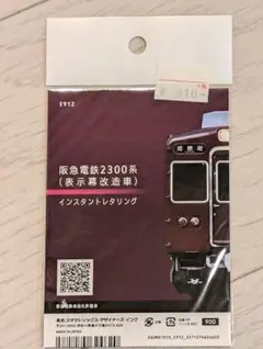 ずーやー様 リクエスト 2点 まとめ商品