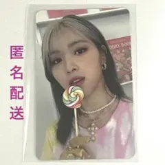 2026年最新】itzy crazy in love リュジンの人気アイテム - メルカリ