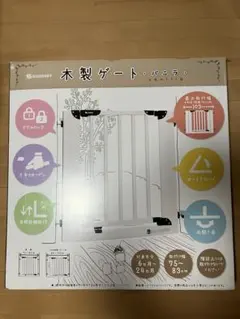 ベビーゲート 最終値下げ - メルカリ