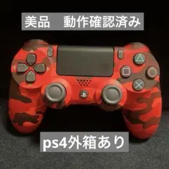 グレイト熊さん様 リクエスト 2点 まとめ商品