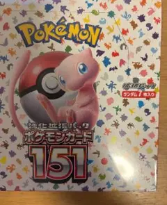2026年最新】ポケモンカード 151 box 未開封の人気アイテム - メルカリ
