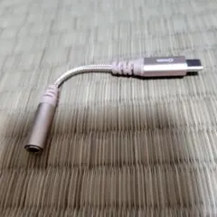 OHM USB Type-C 変換アダプター SMT-P7317-N　DAC機能