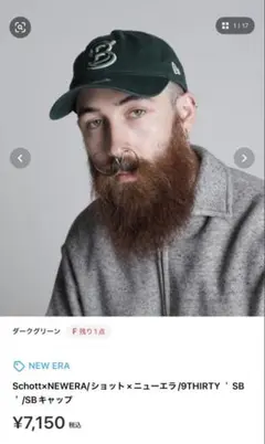 Schott×NEWERA/ショット×ニューエラ/9THIRTY SBのサムネイル