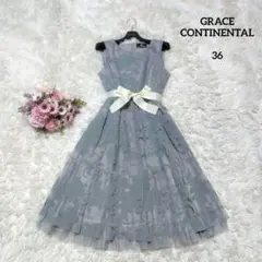 【未使用級♡定価4.8万】グレースコンチネンタル　チュールレースワンピース　S