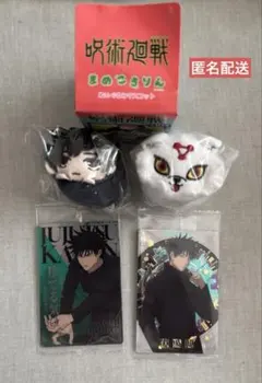 呪術廻戦　伏黒恵