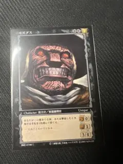 ベルセルク トレーディングカード モズグスの弟子 BK4 47/80 - メルカリ