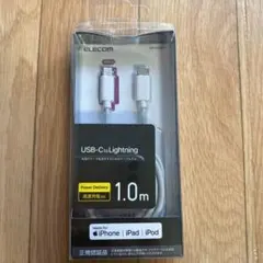 MPA-CL15WH 充電データ転送USB-C to Lightningケーブル