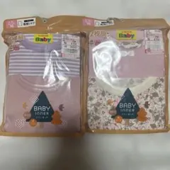 ベビー肌着 2枚組 90cm 綿100%