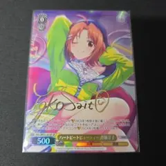 Item thumbnail for item 59fc9309-d74f-400c-83ee-c888df35f4c2