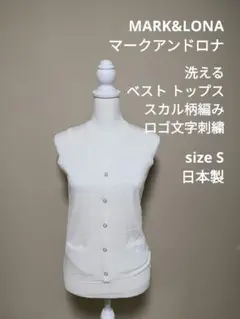 2025年最新】MARK&LONA ベストの人気アイテム - メルカリ