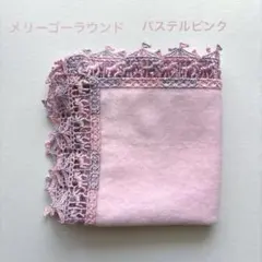 まっこま様 リクエスト 2点 まとめ商品